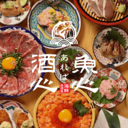 2名様～4名様向けの扉付完全個室あります♪デートや記念日に◎