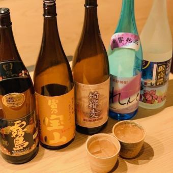 2時間飲み放題2,500円⇒1,980円でご案内♪