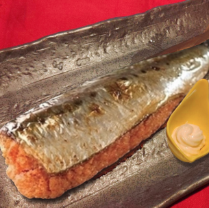 【焼き】にしん明太子焼き