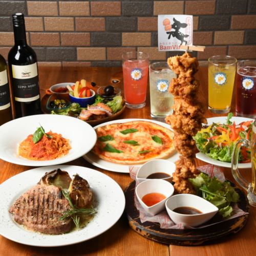 飲放付宴会コース3500円～