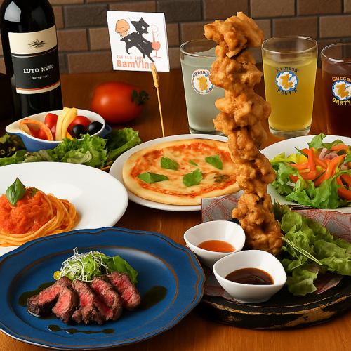 ★選べる５大特典付★人気メニュー目白押し【フェスタコース 】 ≪全11品≫ 飲み放題90分