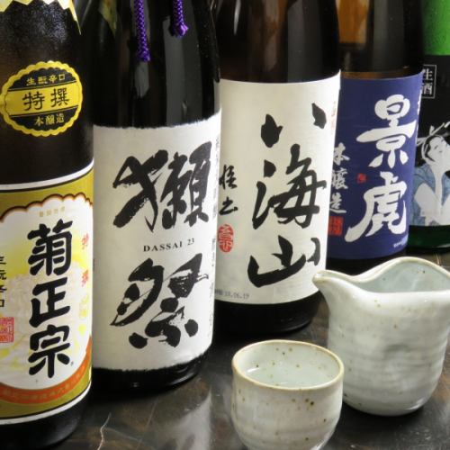 豊富な日本酒も多数ご用意