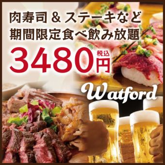 【含3小时无限畅饮】烤肉寿司、3种牛排拼盘等80种无限畅饮【4480日元→3480日元】