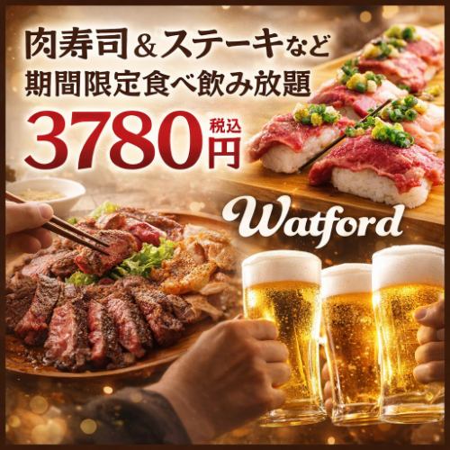 【生ビール付3時間飲み放題】炙り肉寿司&3種ステーキプレートなど食べ放題コース【4780円→3780円】