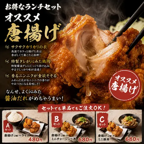 【オススメ！】当店定番の自家製タレに漬け込んだ唐揚げ