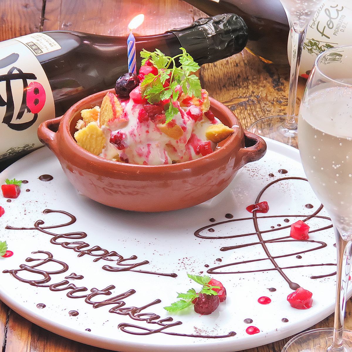 On your birthday ◎ Change the course dessert to a surprise plate OK