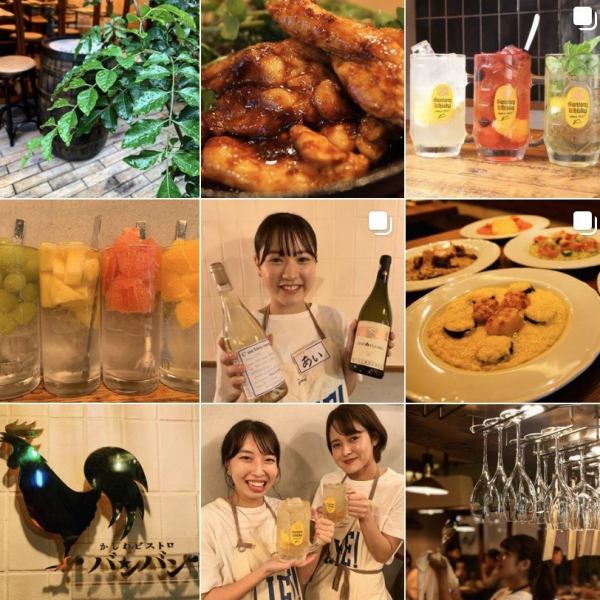 SNS is being updated daily ♪ Search with @kashiwabistrobanban_imaizumi ♪ Check the latest information on SNS, such as limited time menu and sour using seasonal fruits ♪