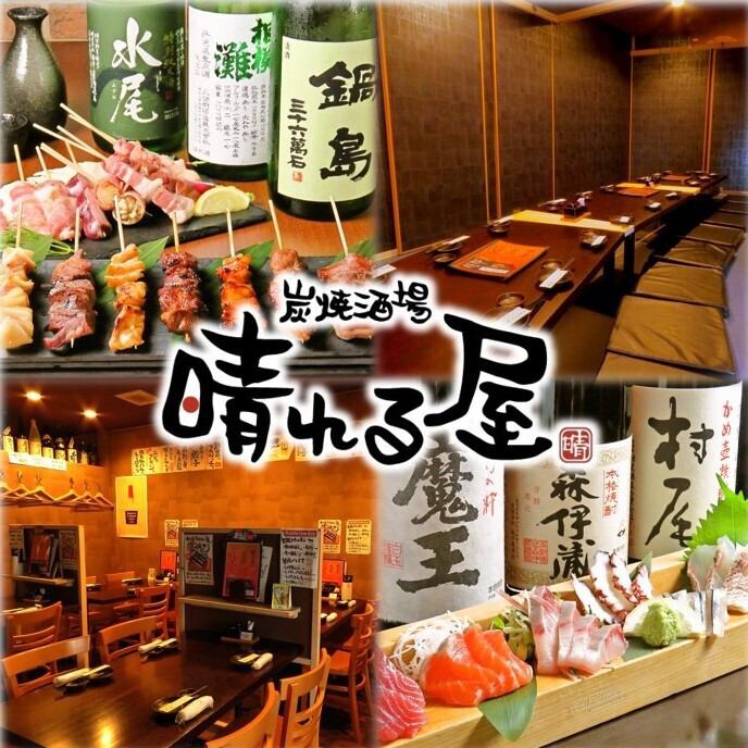 幹事様必見の宴会コースもご用意!お気軽にご相談くださいませ♪