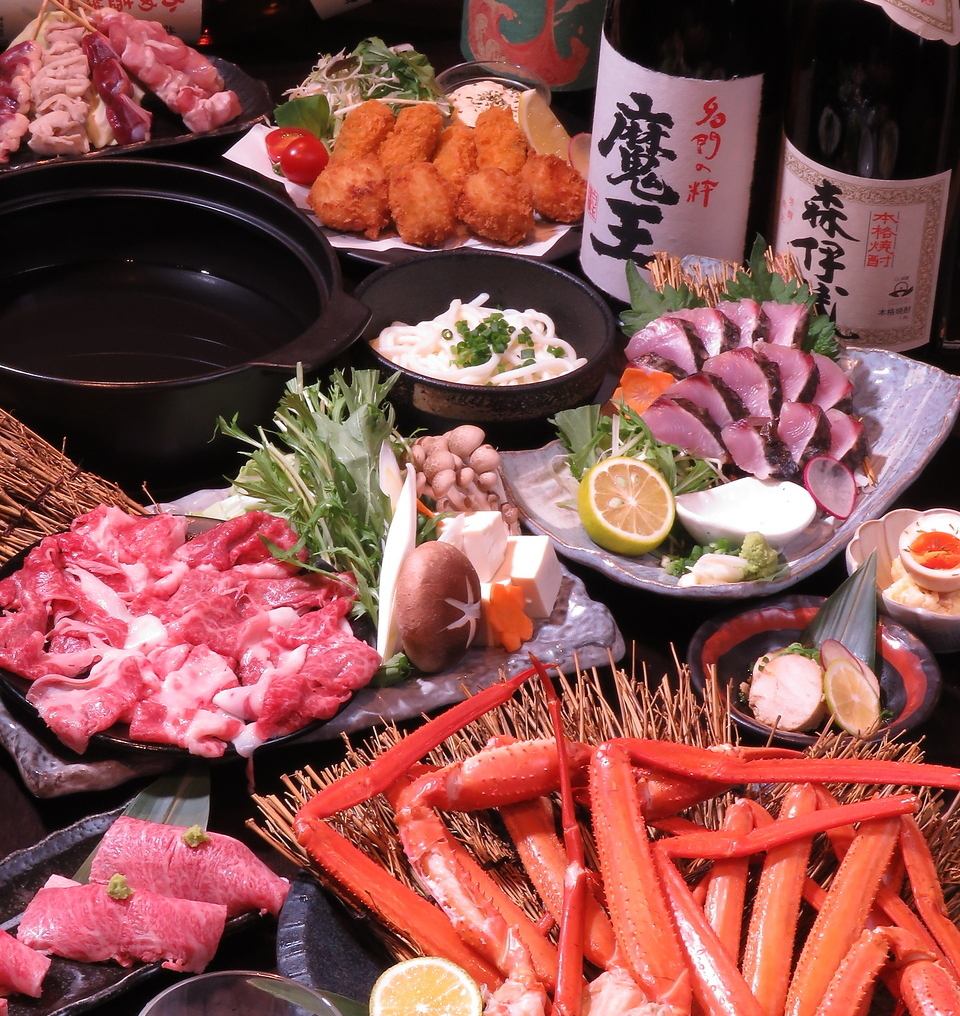 当店一押しの定番プラン!2時間飲み放題付き!