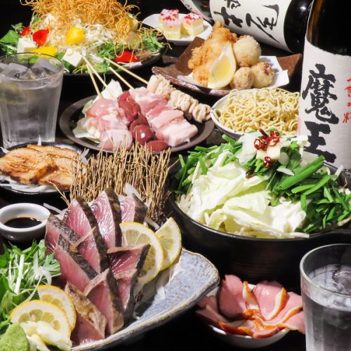 【宴会のご利用にもおススメ◎】串焼きなど全7品2H飲み放題付コースは4000円(税込)~ご用意しております!