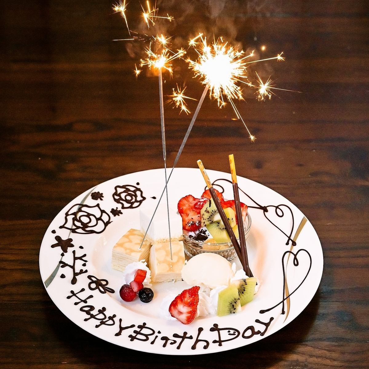 特別なお祝いにぴったりなプレートサービスを用意しています！