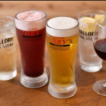 【単品飲み放題A】生ビール付き2時間飲み放題1580円 2名様～※5名様以上の予約はお電話ください