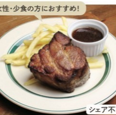 ダイアモンドヘッド200g