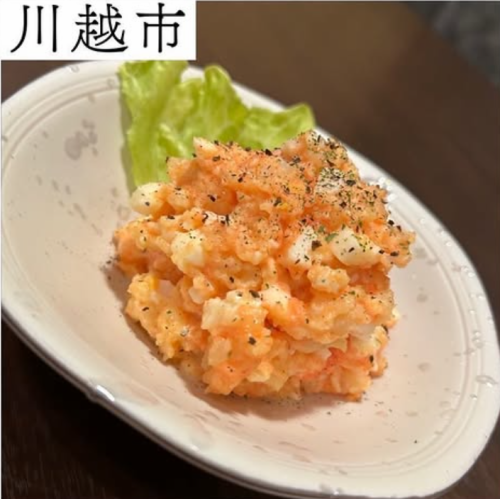 明太ポテトサラダ