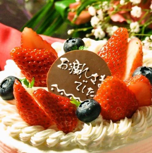 Celebrate your special day at Ganzo ♪ Very popular surprise plate
