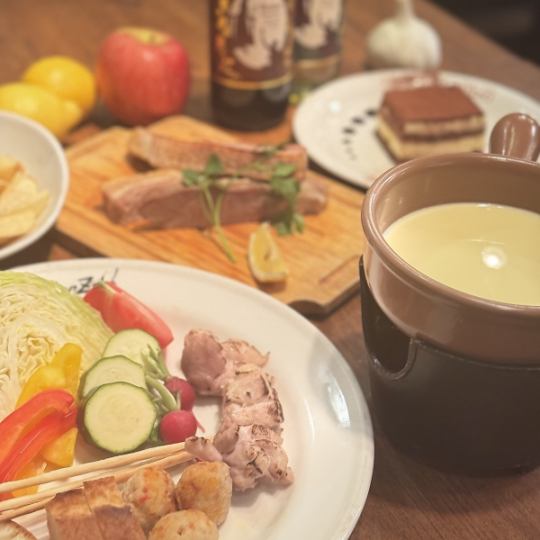 【チーズフォンデュコース】バレンタインや女子会に♪2H飲放付全7品5000円