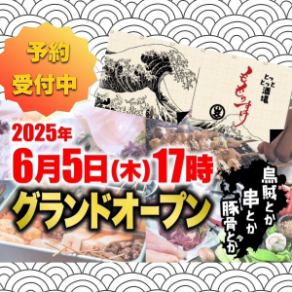 仕事帰りのサク飲みに最適です！手軽に楽しめるメニューと豊富なドリンクを取り揃えていますので、リフレッシュにぜひお立ち寄りください。