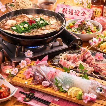 【いか活造り付!味噌とんこつもつ鍋コース】宴会を楽しめる◎全8品飲み放題付6000円(税込)