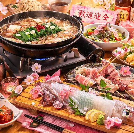 【いか活造り付!味噌とんこつもつ鍋コース】宴会を楽しめる◎全8品飲み放題付6000円(税込)