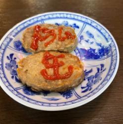 ハンバーグ