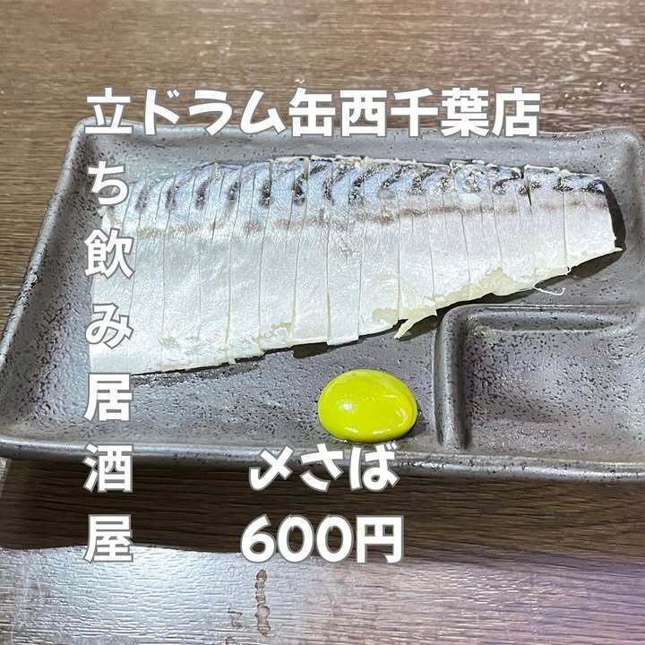 true