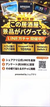 3月13日（金）は17時OPENです