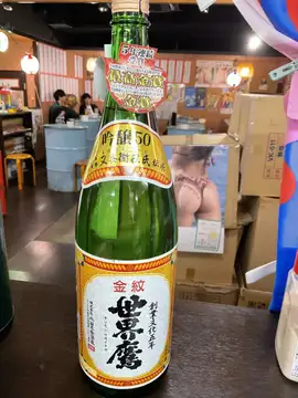 9月9日（水）営業時間・本日のおすすめ