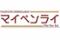 マイペンライ　伏見店