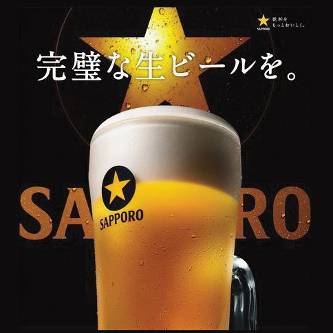 【90分単品飲み放題】生ビールOK!!55種類