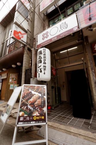 距離神田站北口1分鐘♪