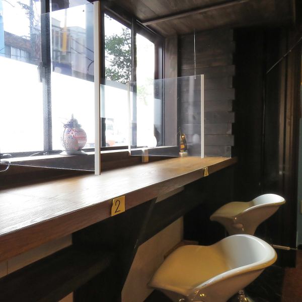 You can also enjoy your meal by yourself★ We have newly installed counter seats on the shop window side.Glass is also available between the seats next door.
