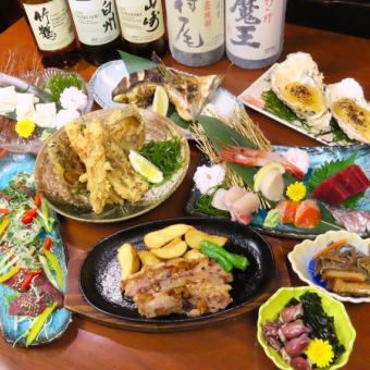 "Seasonal fish and vegetables" Enjoy the taste of the season♪ 2 hours of all-you-can-drink included [Seasonal Enjoyment Course] 7,300 yen