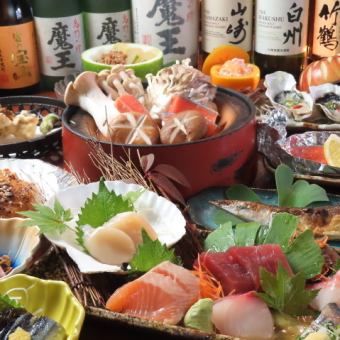 季節の恵みを感じる"旬魚旬菜"が満載♪3名様～OK！【秋宴会コース】2H飲放題付11品7480円(税込)