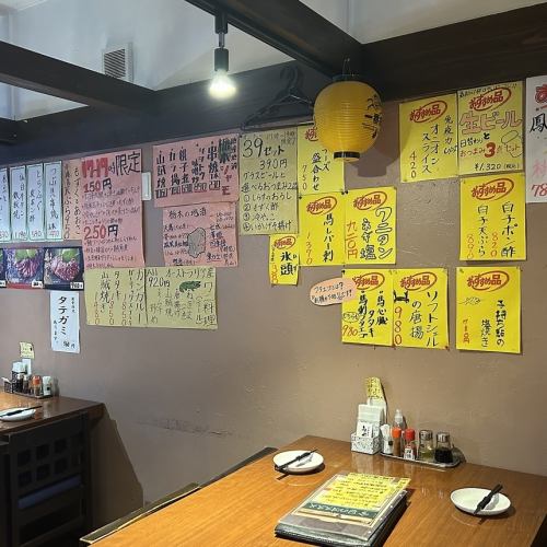 飽きない！壁のメニュー