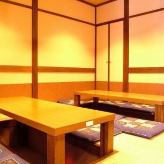 There are tatami mat seats available.It can accommodate up to 16 people.