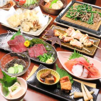 【日式宴會套餐】7道菜 3,000日圓 *可拼盤