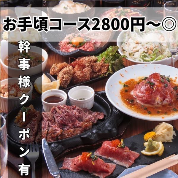 All-you-can-drink items start from 500 yen! Courses with all-you-can-drink options start from 2,800 yen◎