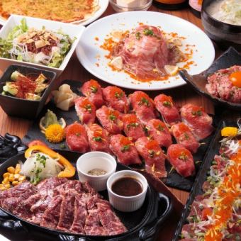 [Unlimited time all-you-can-drink included] Luxury course of carefully selected beef skirt steak and meat sushi for 5,000 yen [9 dishes in total]