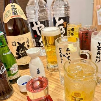 【超食べ放題3種類＆2時間飲み放題(last90分)】2次会・3次会コース　全4品2,500円(税込)