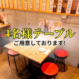 【様々な内装でお出迎え】レトロな雰囲気のお席もご用意！大衆感溢れるフロアは肩肘はらずにお食事を楽しめるスペースとなっております◆お席を繋げて8名様以上の中大規模のご宴会も大歓迎です。