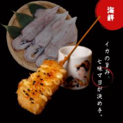 squid