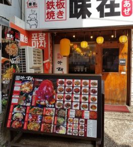 20名様以上から貸し切り承ります！ご希望の方は事前にお店までお問い合わせください。