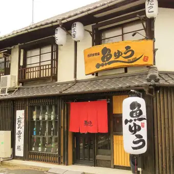 こちらの外観が目印です。1階は26名、2階は35名様までの宴会が可能。お気軽にお問合せ下さい