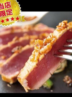 Grilled tuna jaw meat