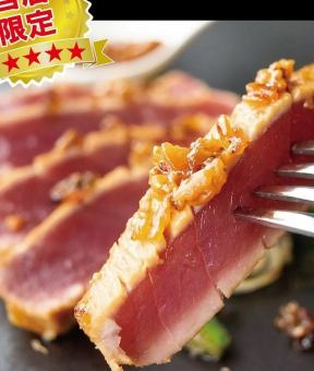 マグロ顎肉炙り造り