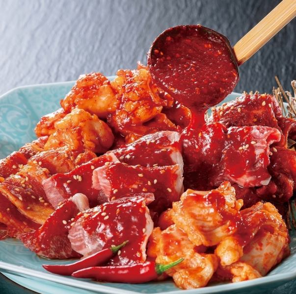 New arrival!! Yakiniku with delicious spicy sauce