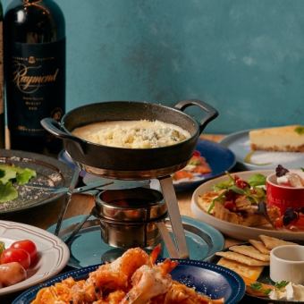 ★【2H飲み放題×全8品】チーズフォンデュ、三元豚含むスタンダードコース⇒4000円(税込)