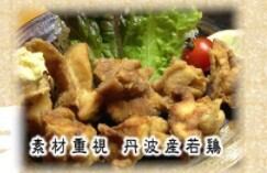 味付けなし素材で勝負　塩から揚げ(5個入)