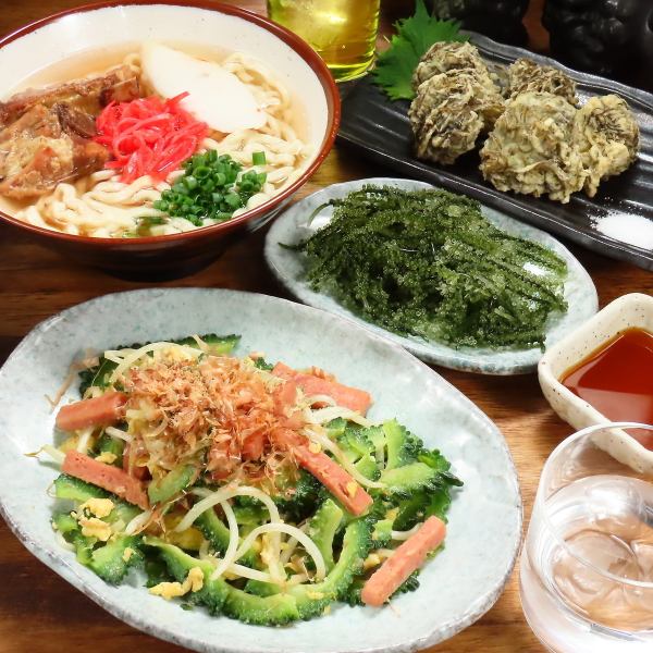 【看板メニュー！】沖縄料理の数々♪