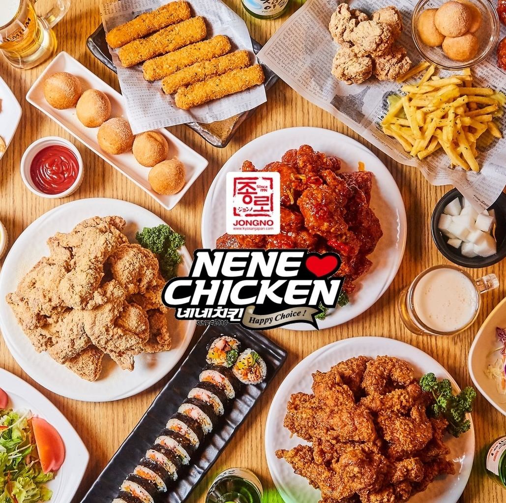 Very popular in Korea! You can enjoy the popular Nene Chicken both for eat-in and take-out♪